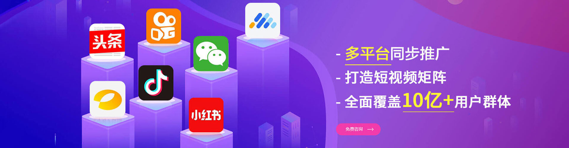锡林浩特sem竞价