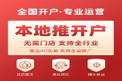 竞价广告的投放技巧及网络推广效果评估